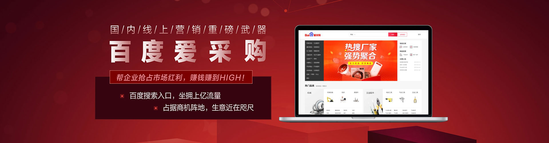 澜沧信息流优化师