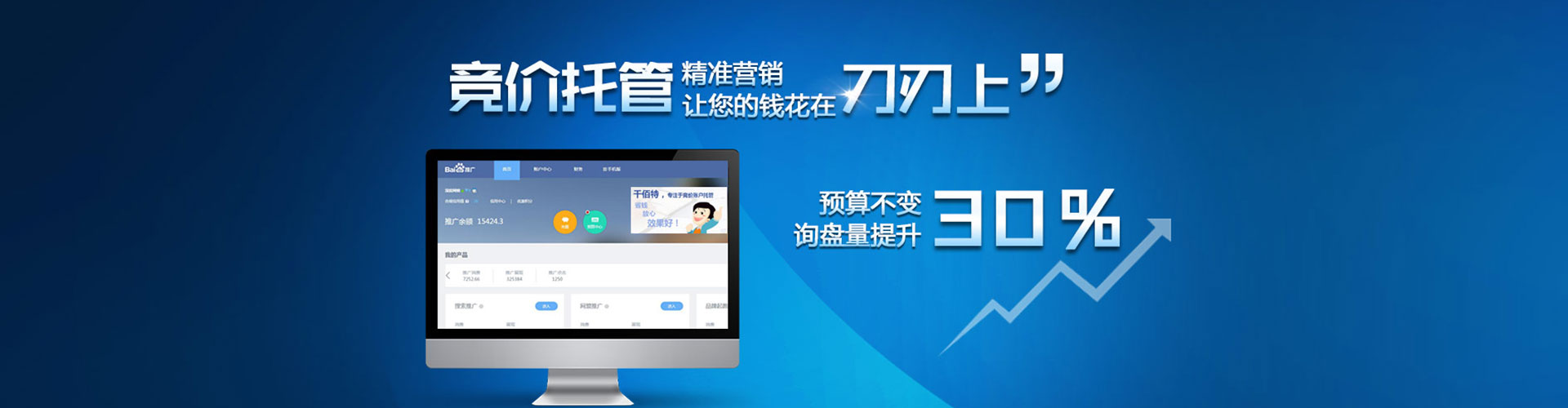 澜沧sem优化