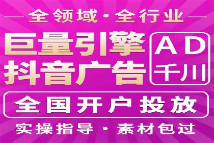 百度推广如何提升网站流量及转化率