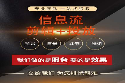 抖音信息流代理：助力企业实现品牌价值提升
